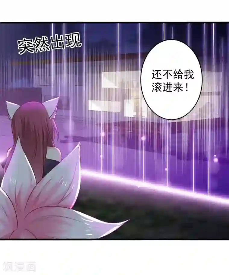 重生影后第56话