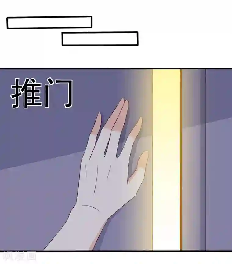 重生影后第56话