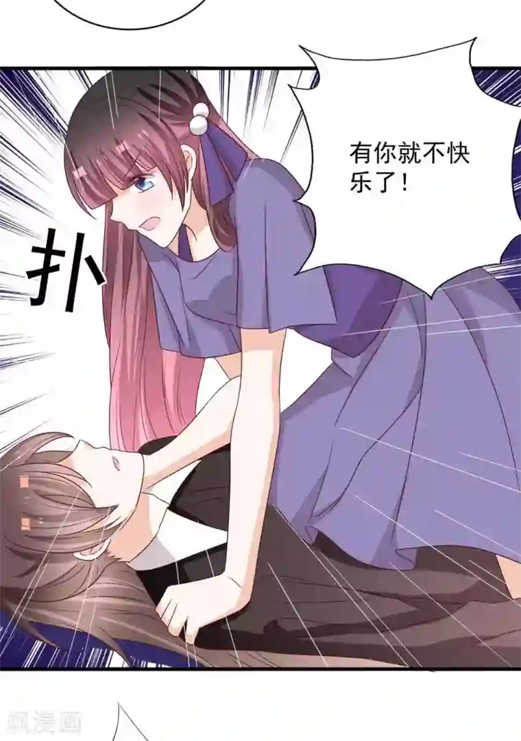 重生影后第57话