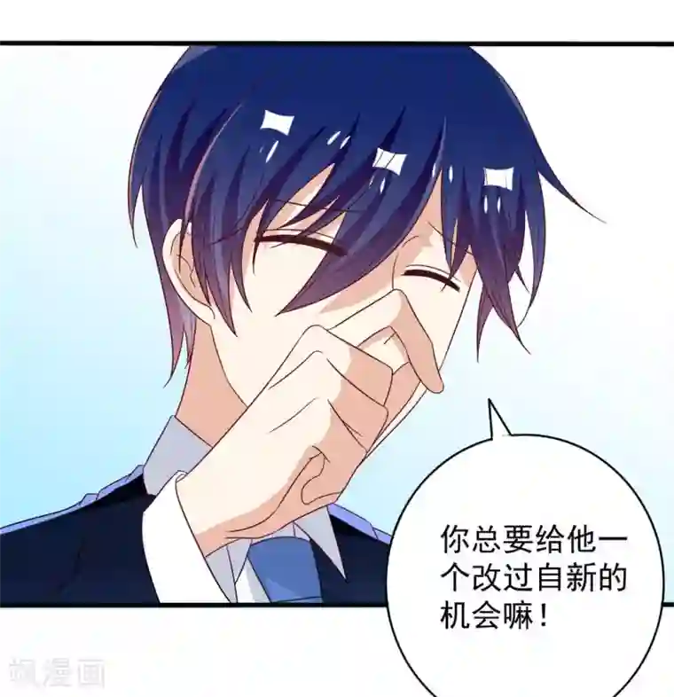 重生影后第57话