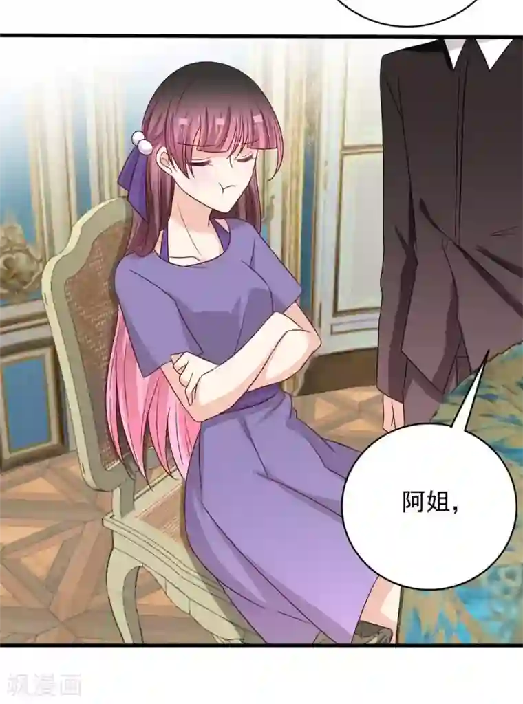 重生影后第57话