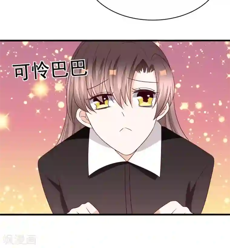 重生影后第57话