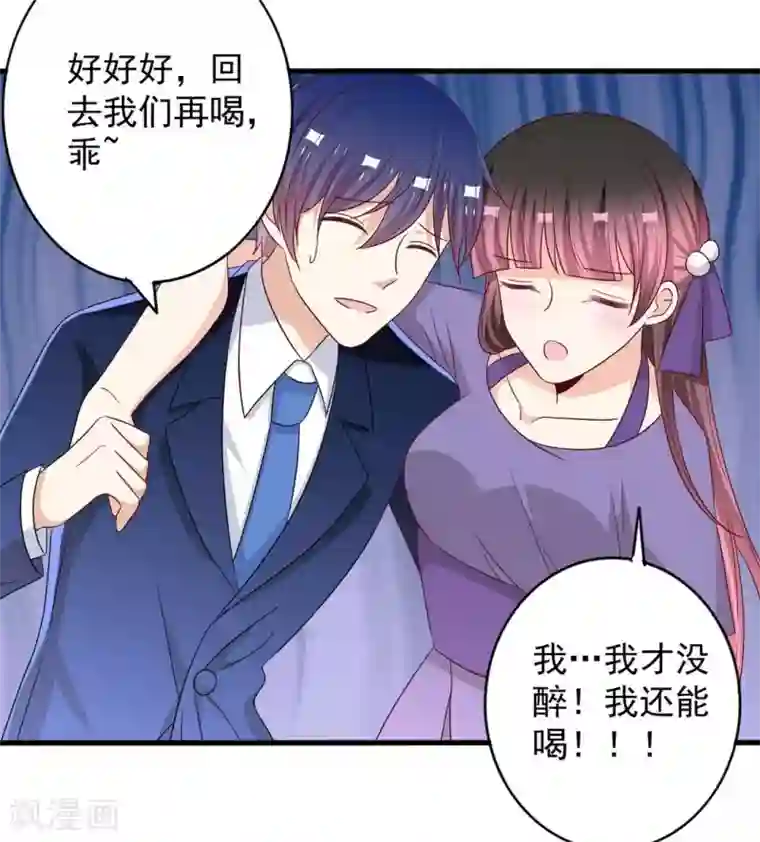 重生影后第57话