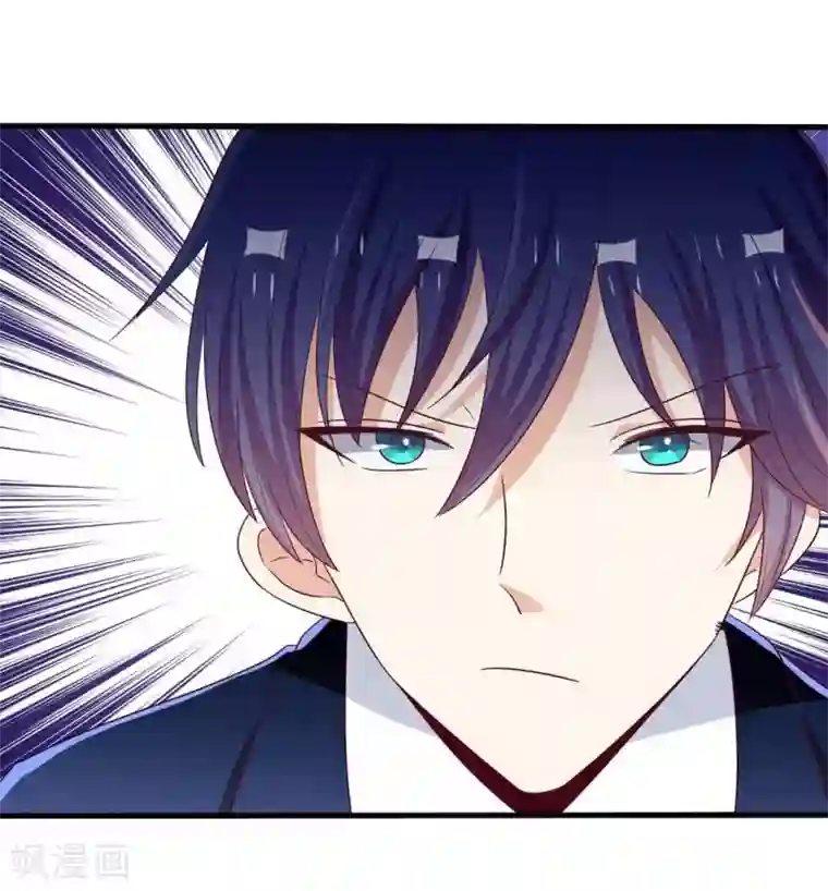 重生影后第57话