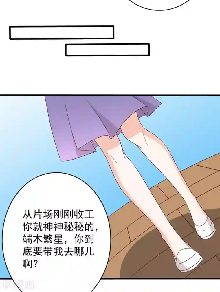 重生影后第57话