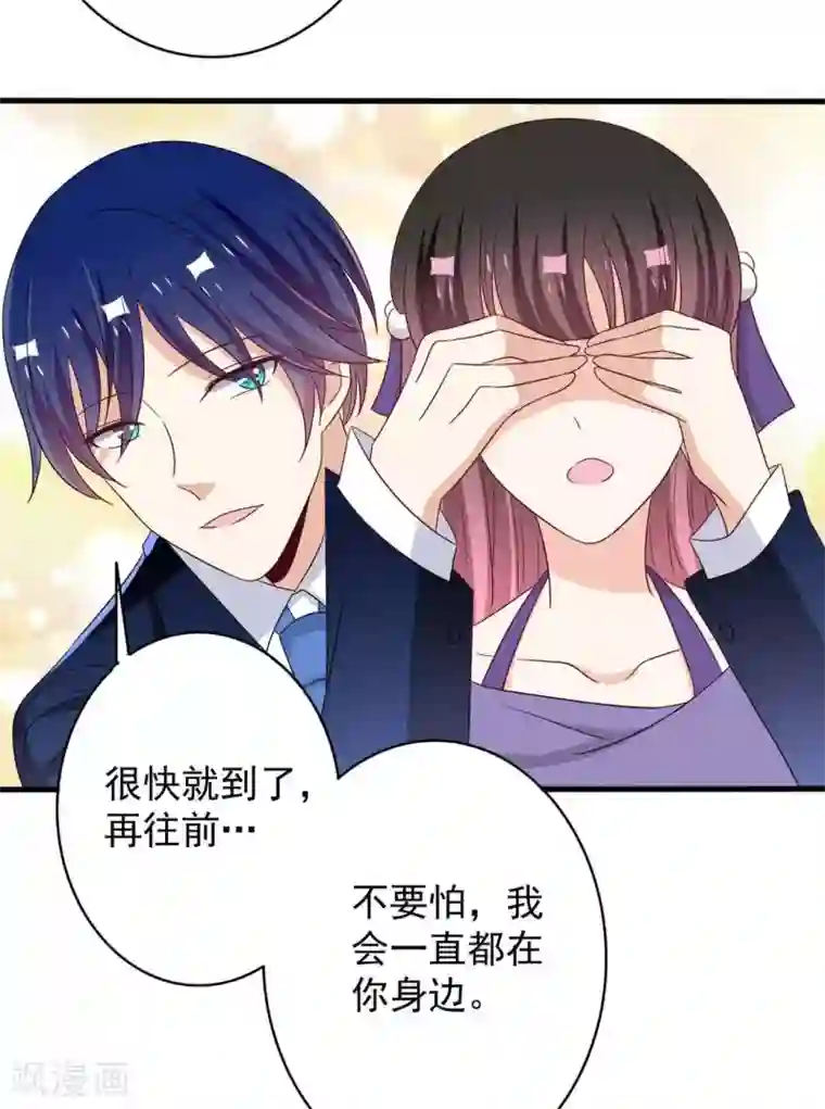 重生影后第57话