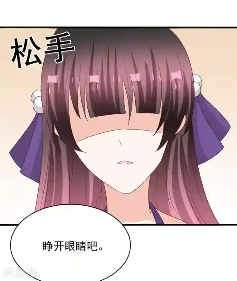 重生影后第57话