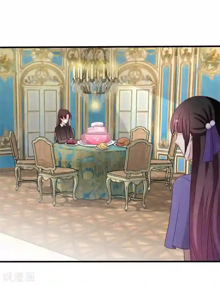 重生影后第57话