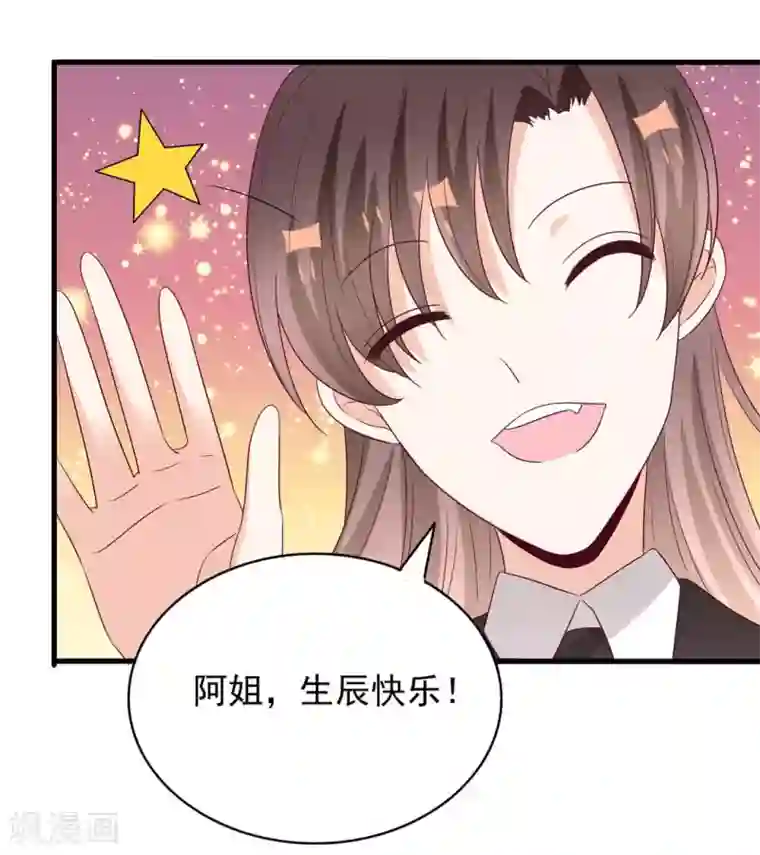 重生影后第57话