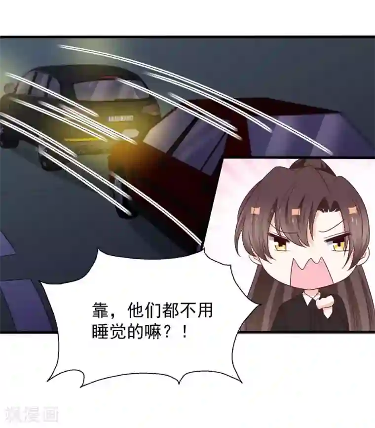 重生影后第58话