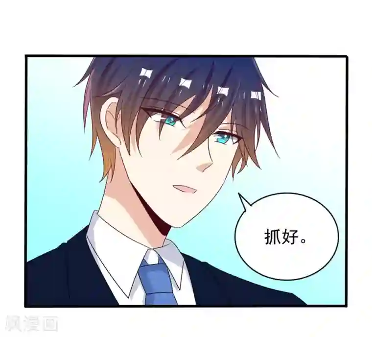 重生影后第58话