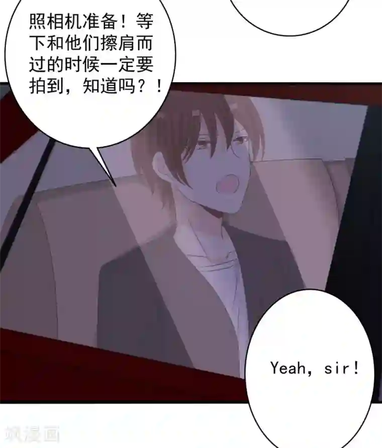 重生影后第58话