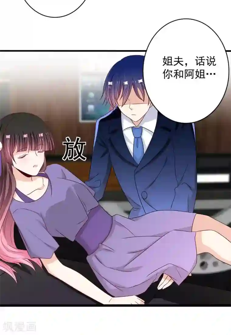 重生影后第58话