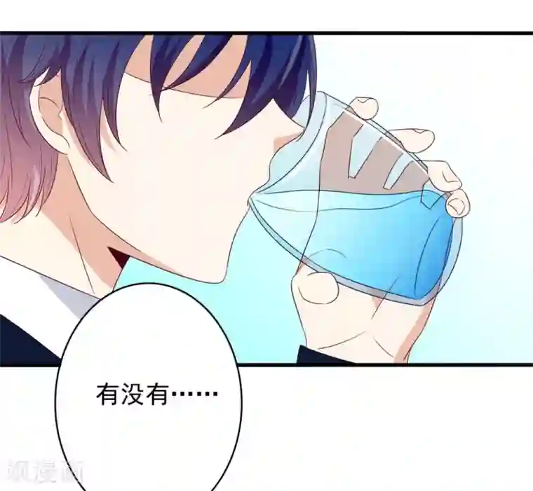 重生影后第58话