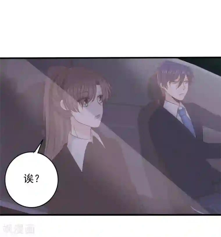 重生影后第58话