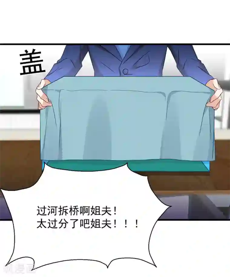 重生影后第58话