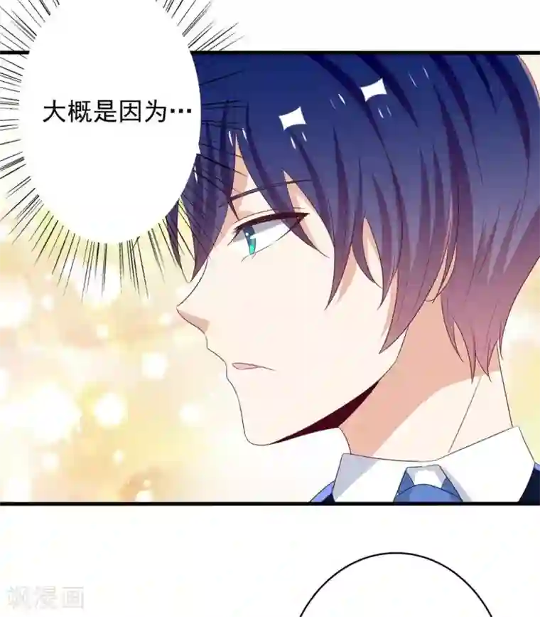 重生影后第58话