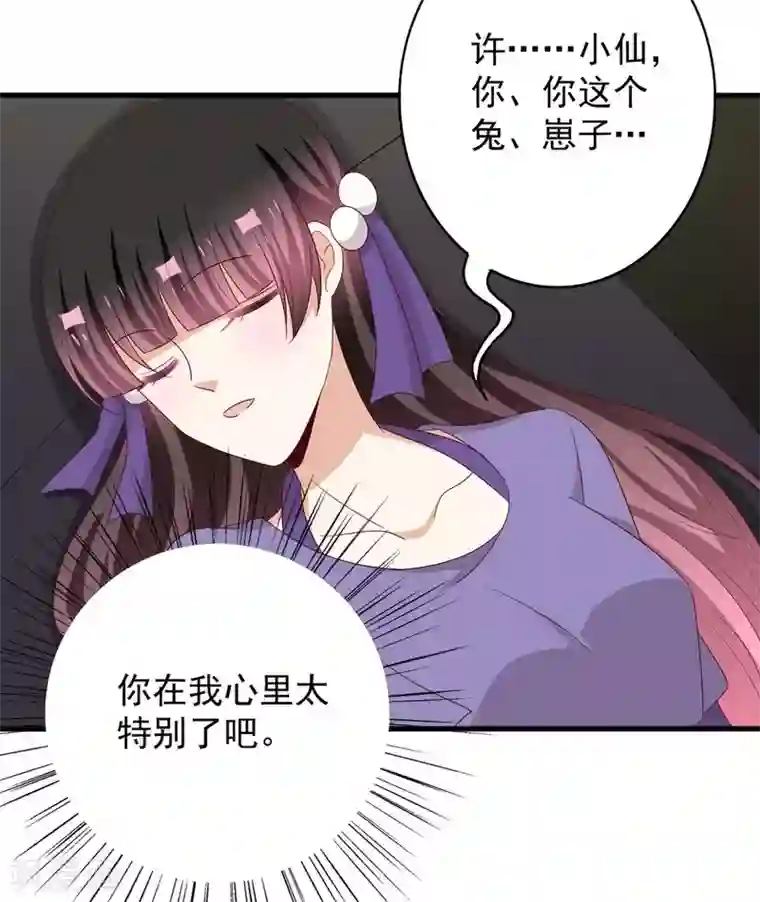 重生影后第58话