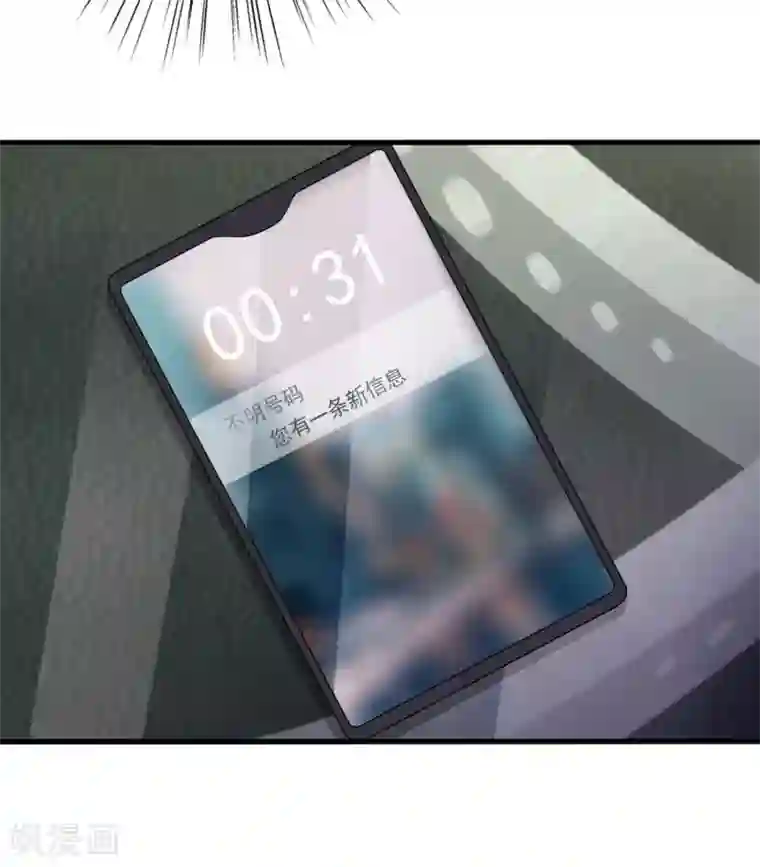 重生影后第58话