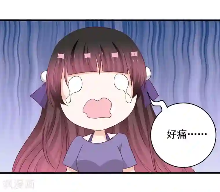 重生影后第58话