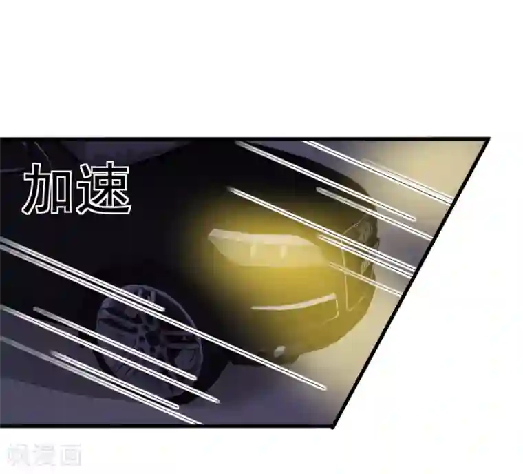 重生影后第58话