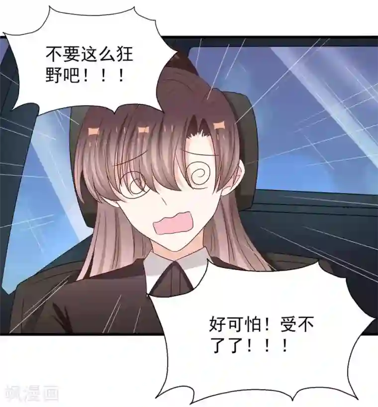 重生影后第58话