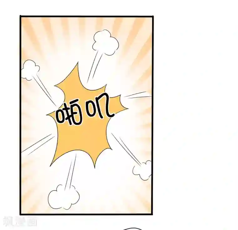 重生影后第58话