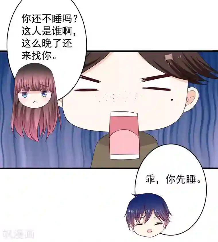 重生影后第59话