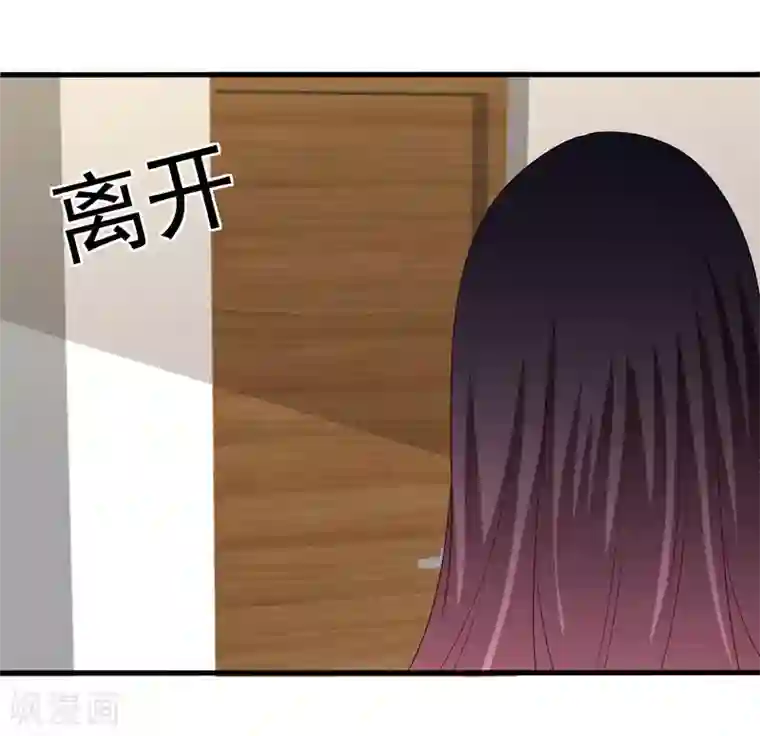 重生影后第59话