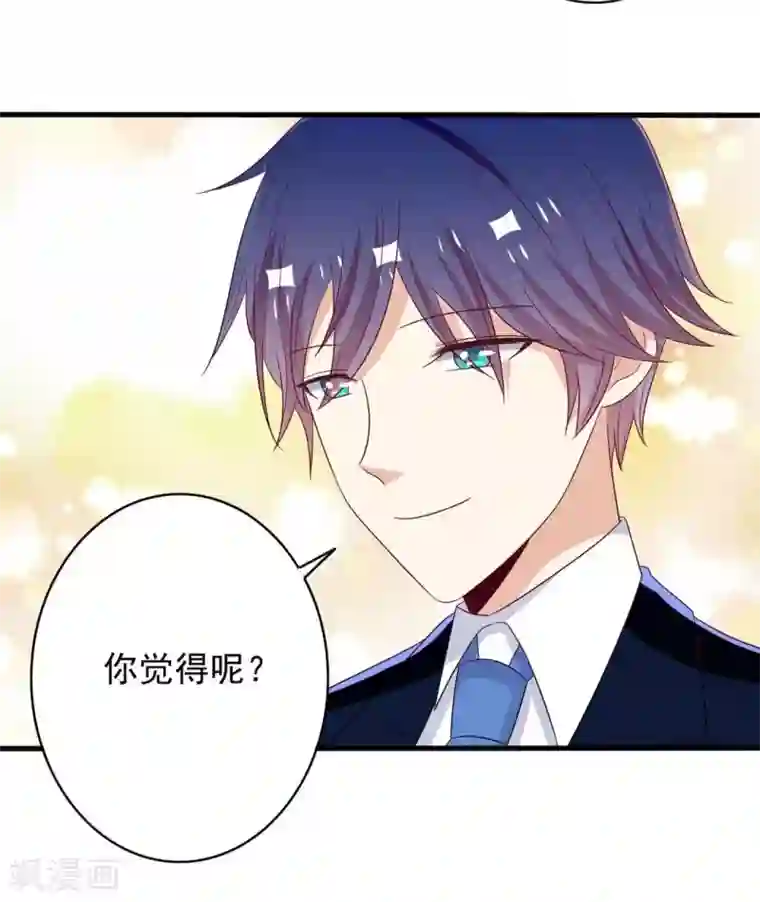 重生影后第59话