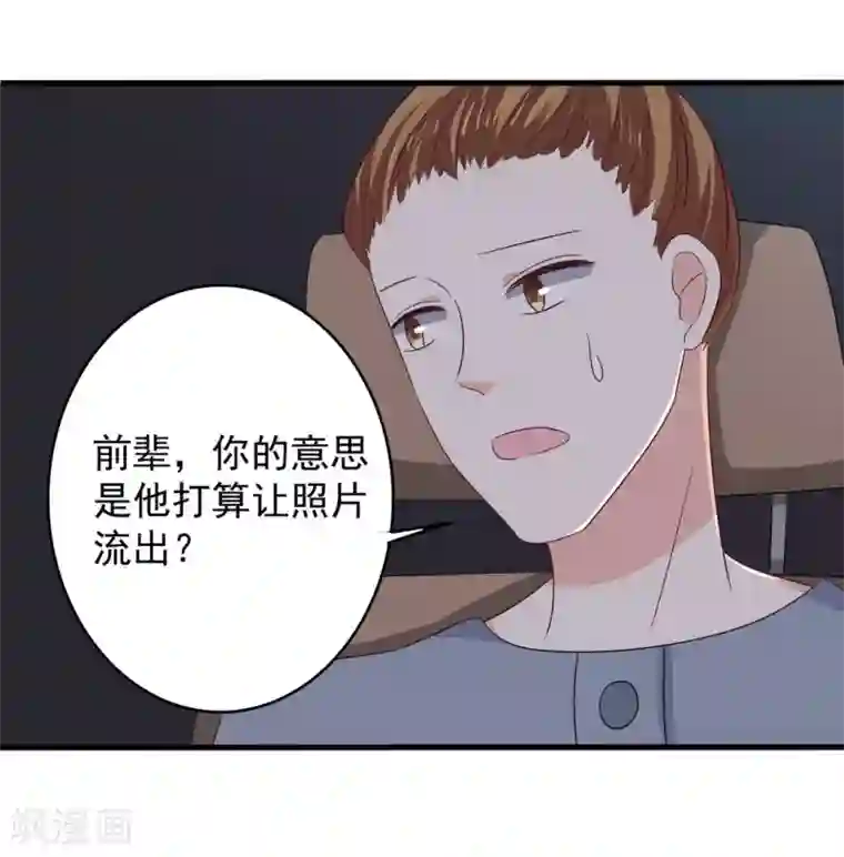 重生影后第59话