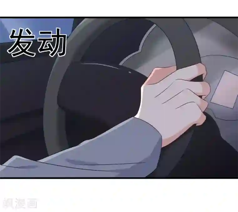 重生影后第59话