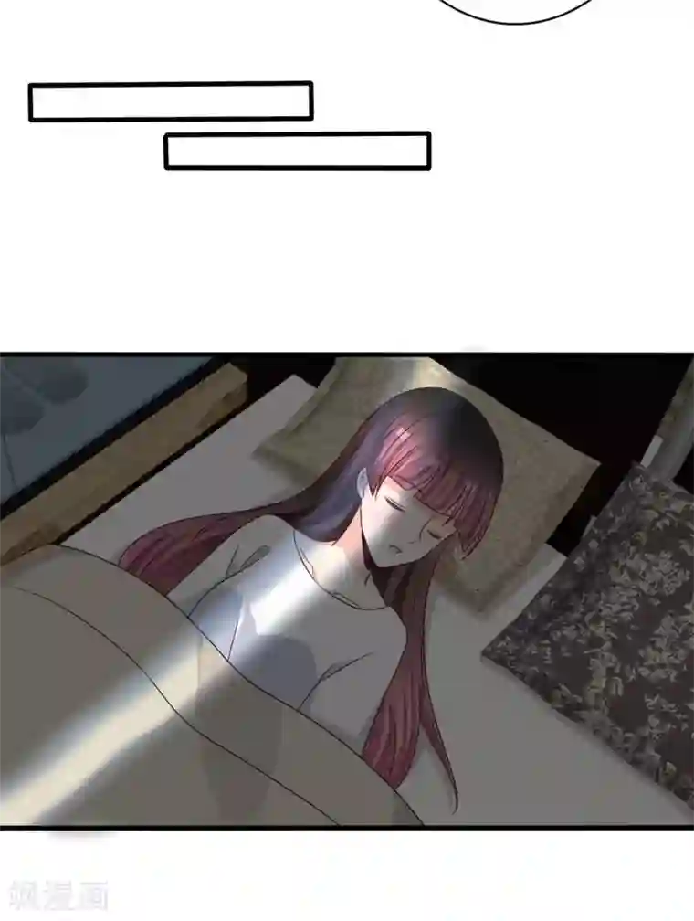 重生影后第59话