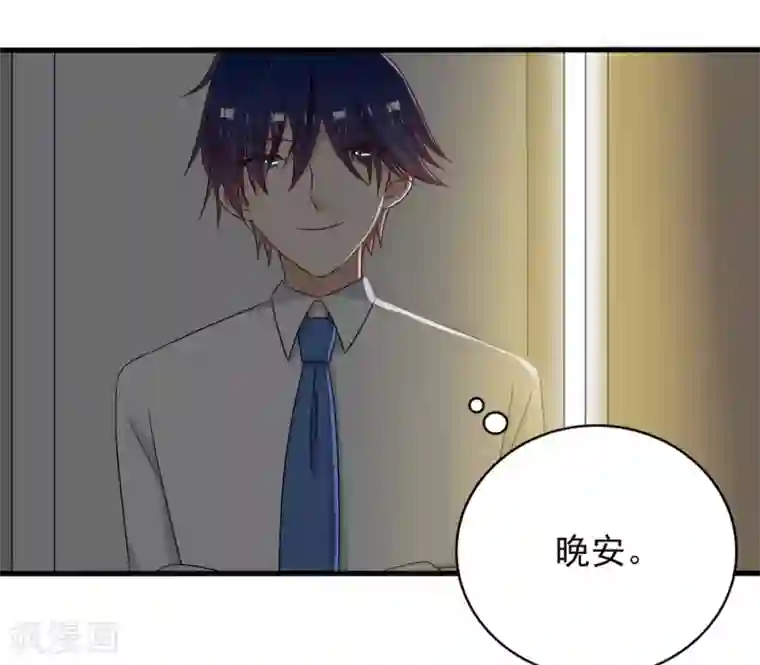 重生影后第59话