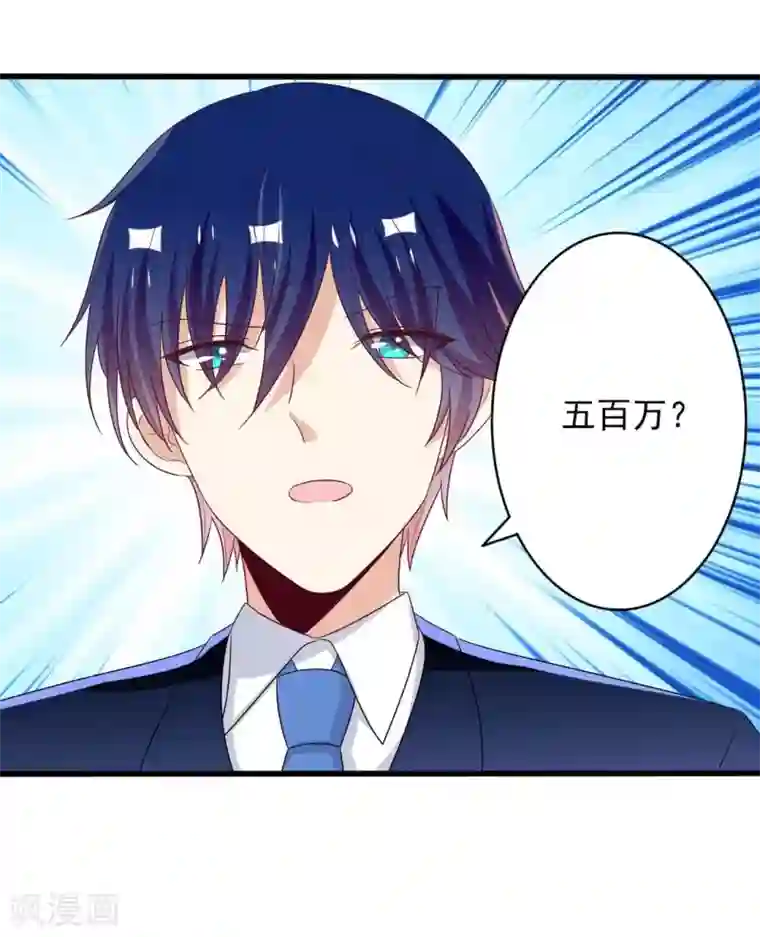 重生影后第59话