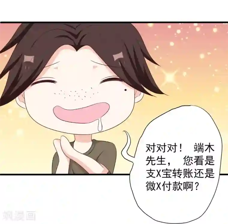 重生影后第59话