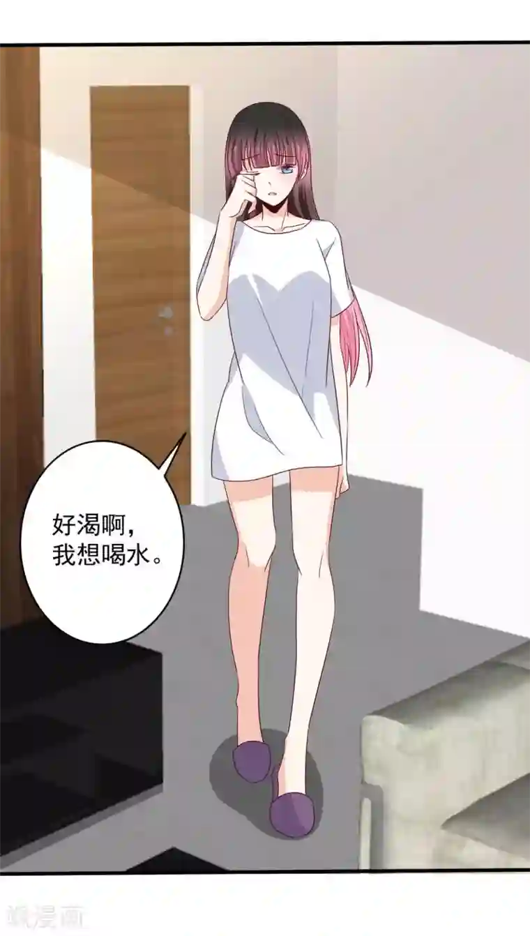 重生影后第59话