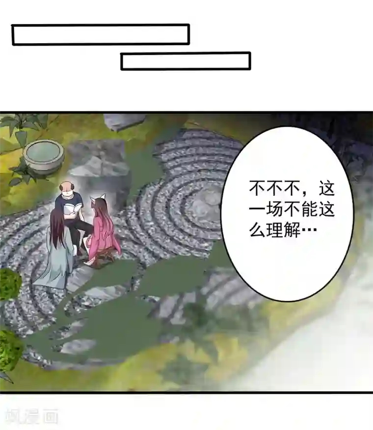 重生影后第60话