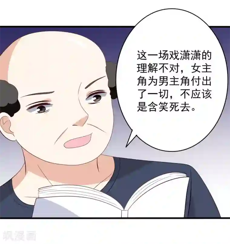 重生影后第60话