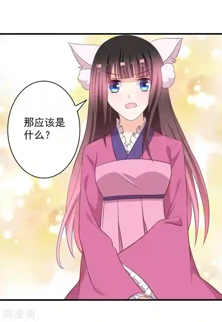 重生影后第60话