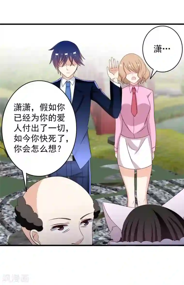 重生影后第60话