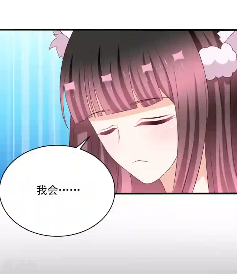 重生影后第60话