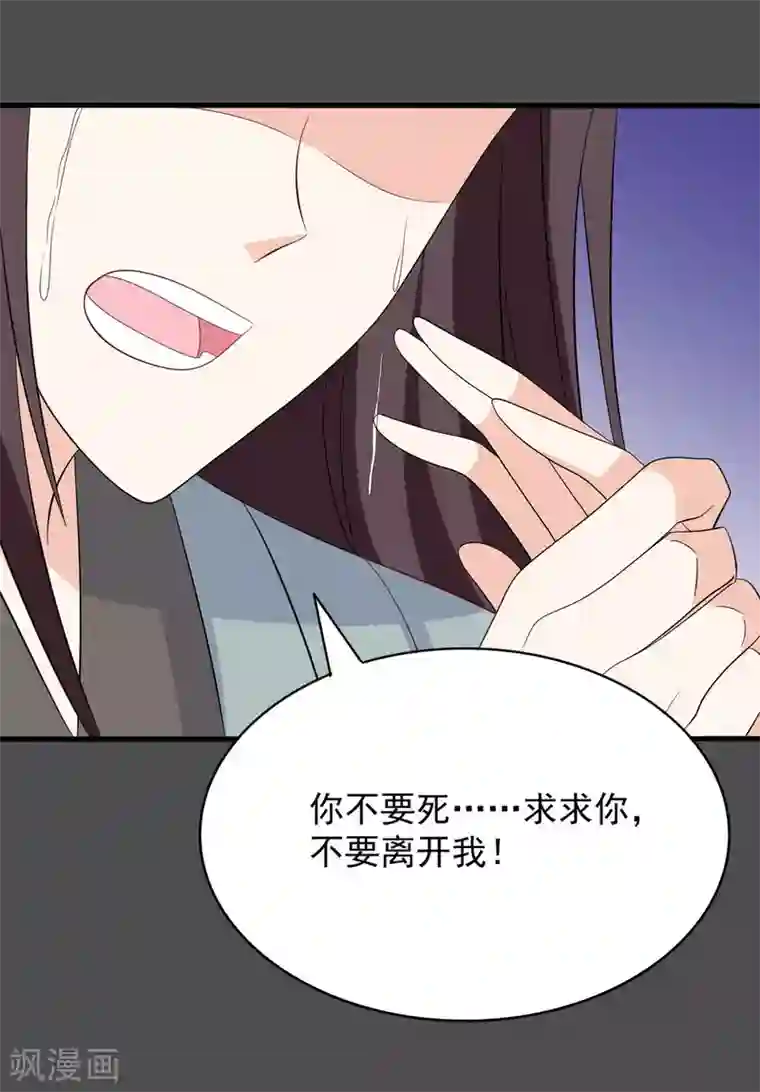 重生影后第60话