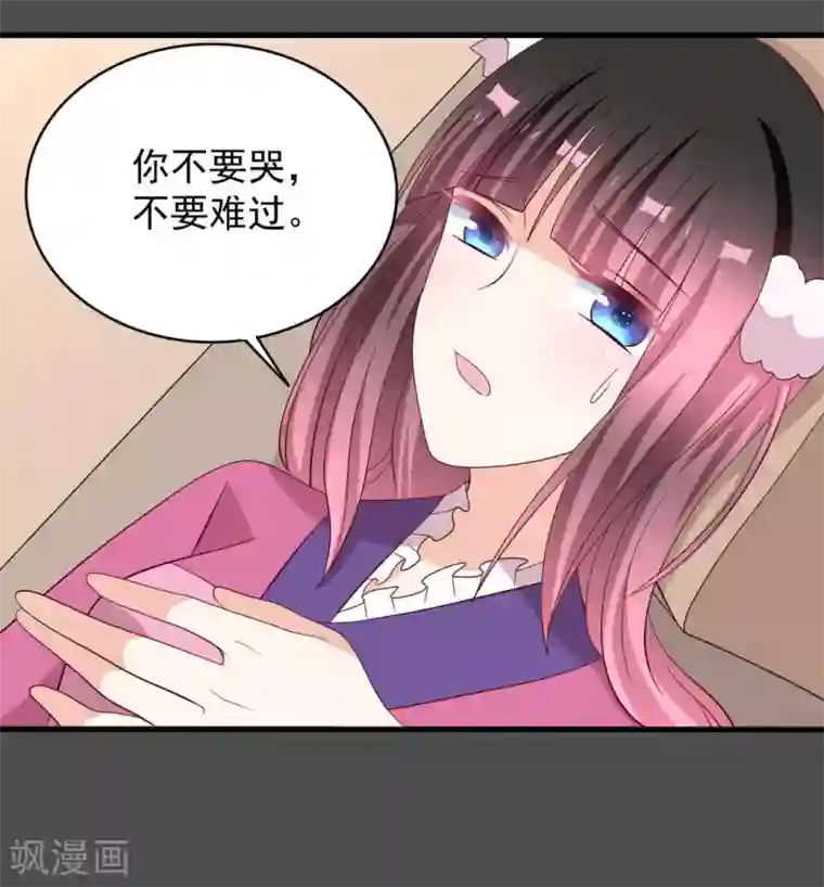 重生影后第60话