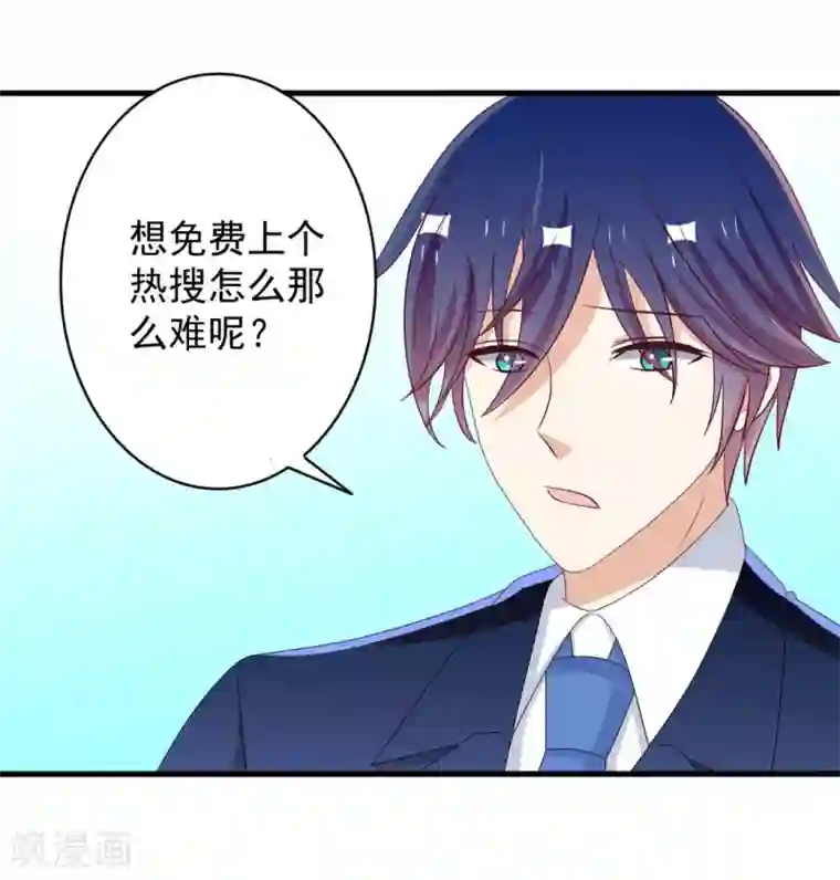 重生影后第60话