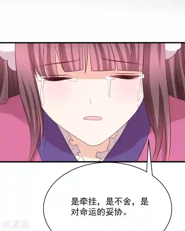 重生影后第60话