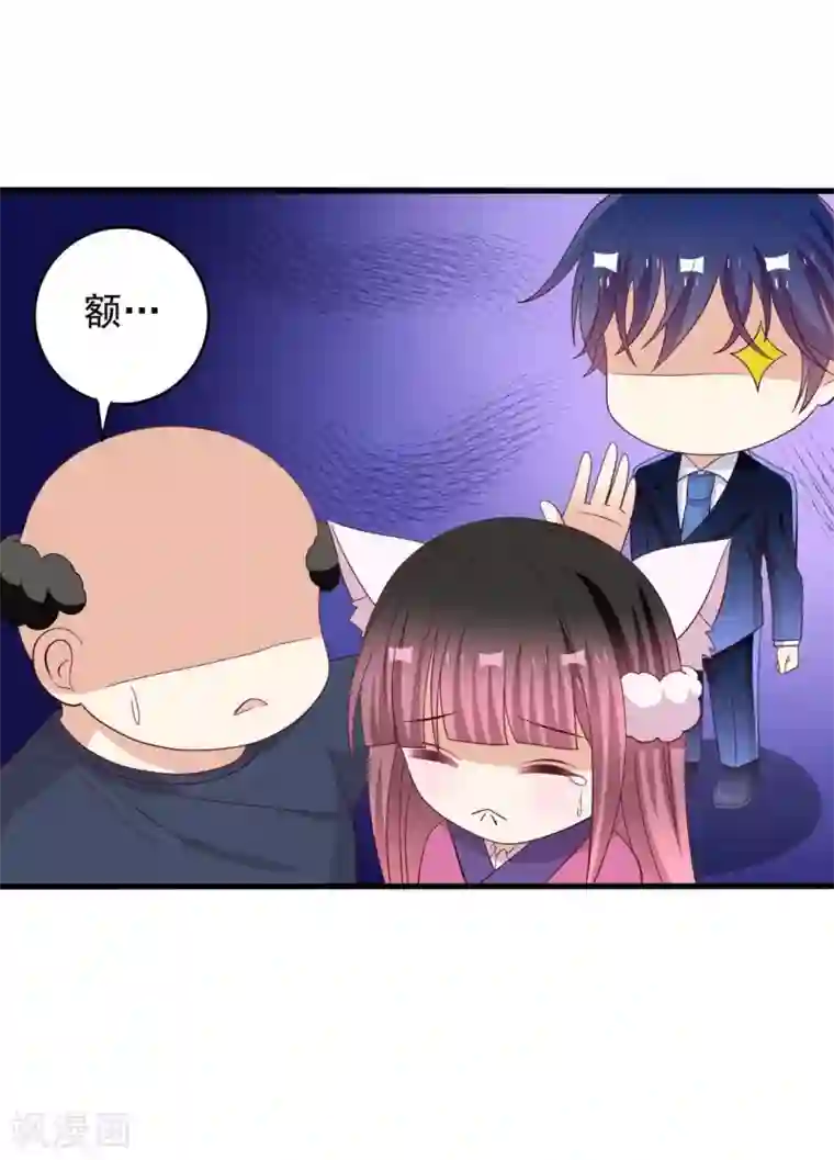 重生影后第60话