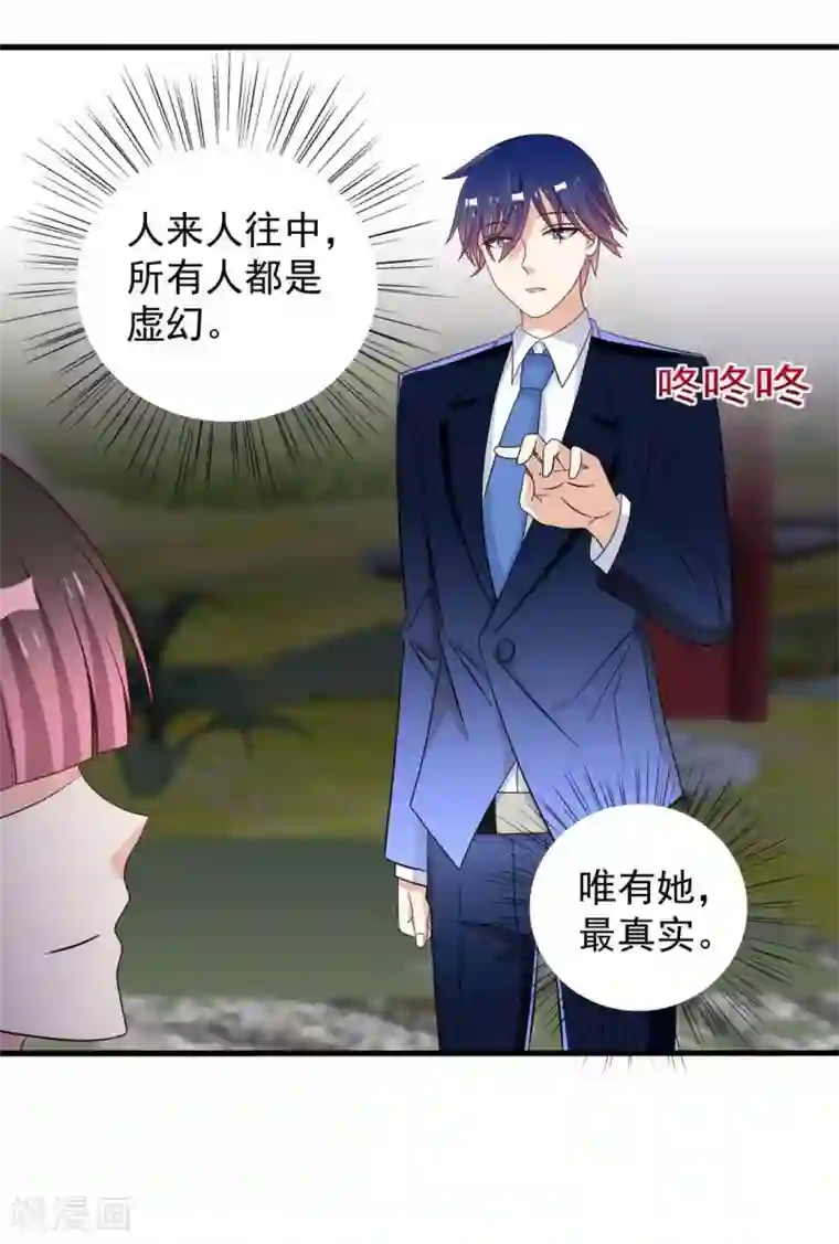 重生影后第60话