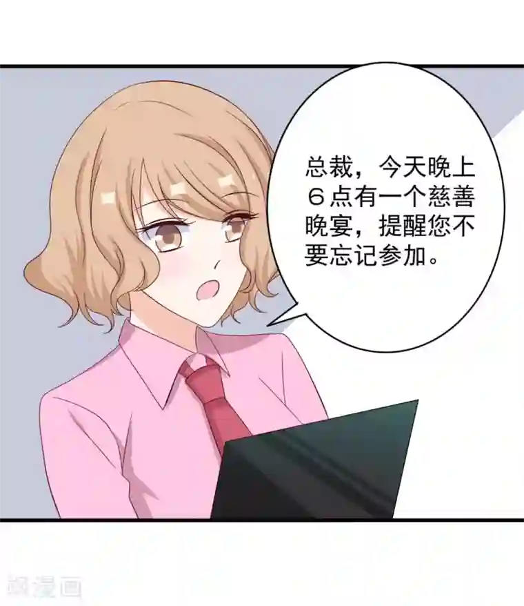 重生影后第60话