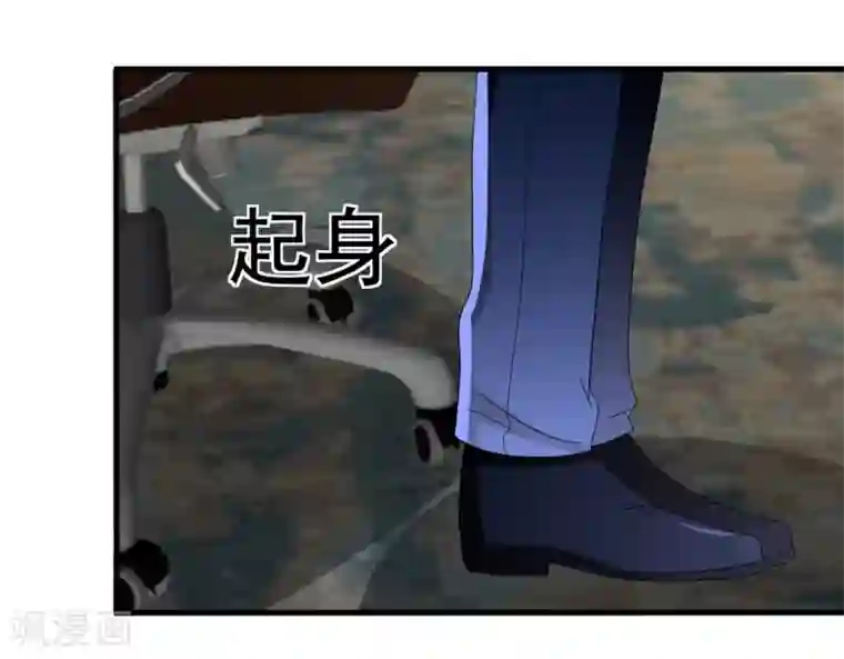 重生影后第60话